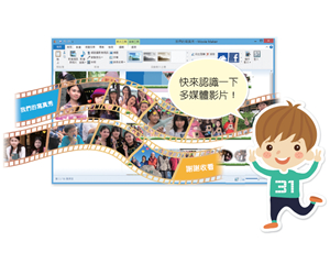 章首頁