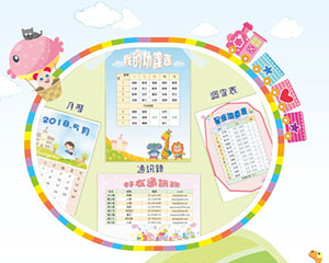 章首頁